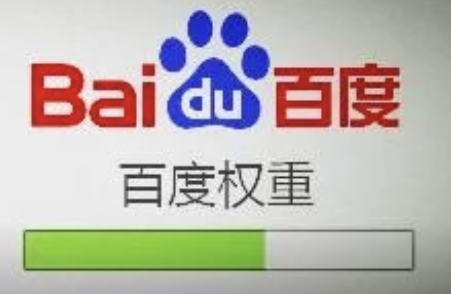 超链接对网站权重的影响