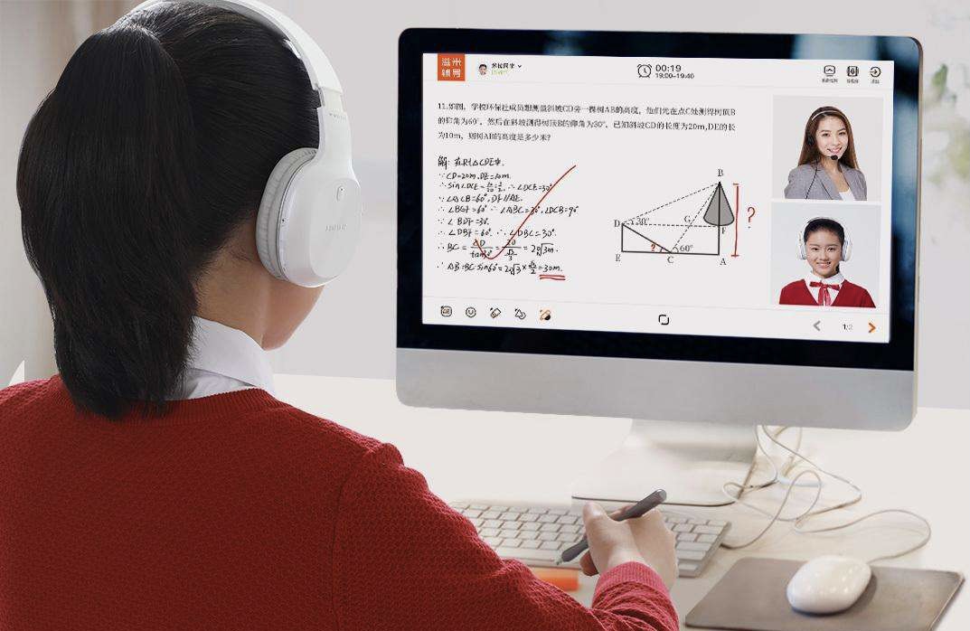 这次网课毁了多少孩子?