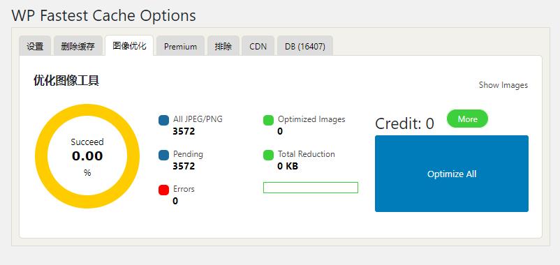 wp fastest cache v1.6.2专业版破解版插图(1)