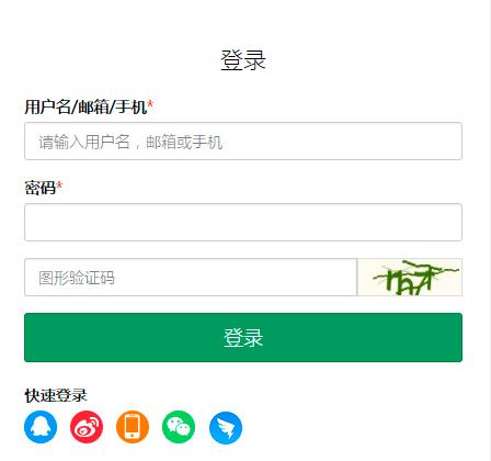 Wechat Social V1.3.0破解版下载插图