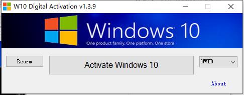 W10 Digital Activation V1.3.9插图