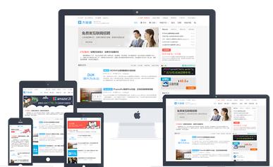 WordPress主题DUX v6.7破解版 已更新到7.2插图(1)