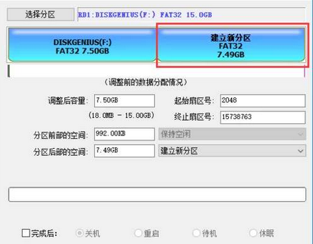 diskgenius v5.6.1.1580 俄罗斯大神破解版下载插图(1)