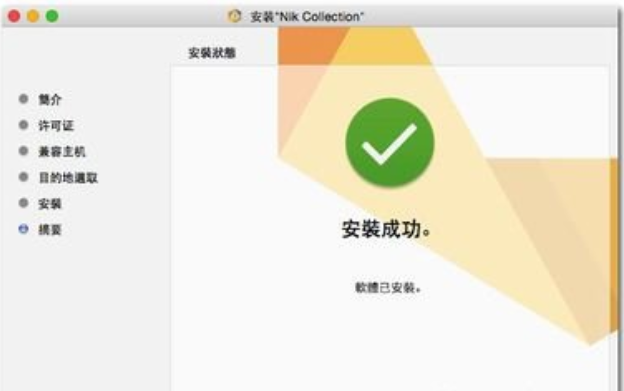 Nik Collection V3.3.0 Mac 破解版插图