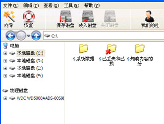hetman partition recovery v3.3数据恢复破软件解版插图(1)