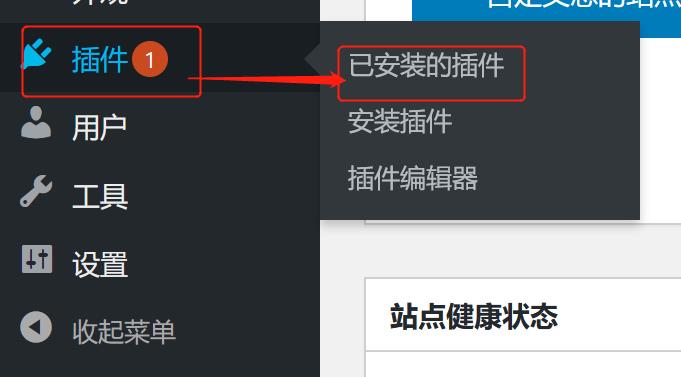 ErphpDown V11.4安装配置教程插图(1)