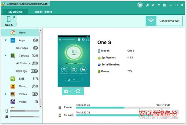 Coolmuster Android Assistant v4.10.24 – Android系统备份插图