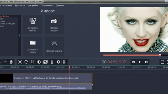 Movavi Video Editor Plus 21.1.0 x86 / x64 破解版