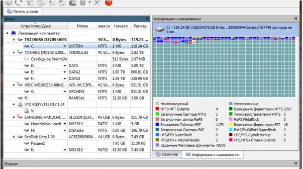 R-Studio 8.14.179693 数据恢复软件