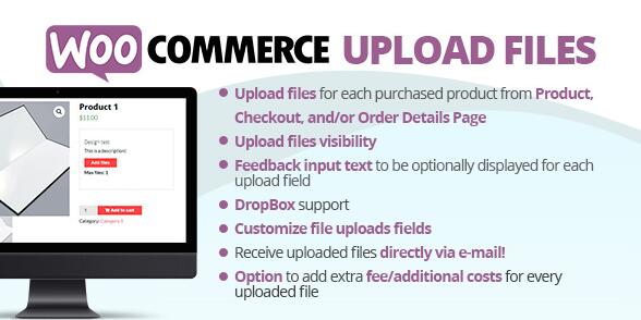 WooCommerce Upload Files v87.9(已汉化) – WooCommerce上传文件插件