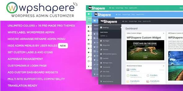 WPShapere v7.0.9破解版(已汉化)– WordPress管理员主题