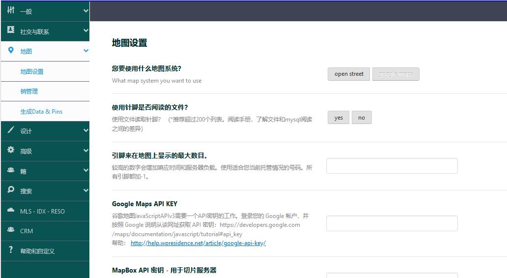 WP Residence v5.0.9（已汉化） – WordPress房地产主题插图(1)