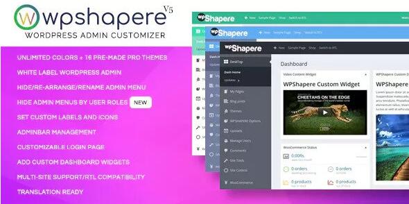 WPShapere v7.0.5破解版(已汉化)– WordPress管理员主题插图