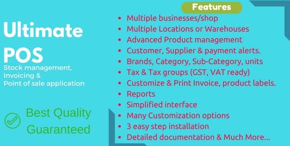 Ultimate POS v6.6.0 破解版 + Addons –销售点，库存管理和发票插图