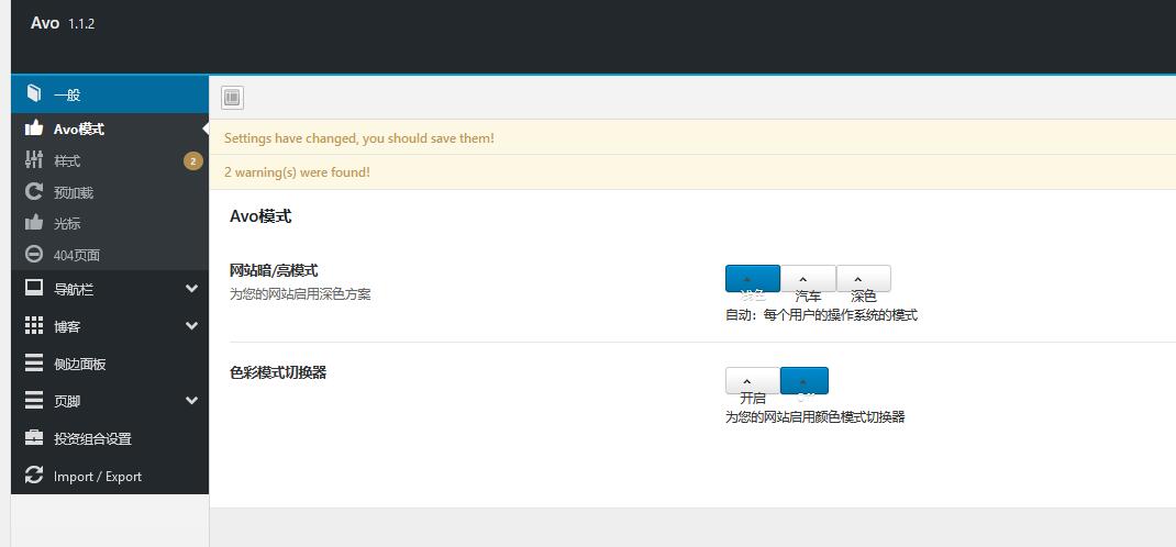 Avo v1.2.2破解版（已汉化） – WordPress作品集主题插图(1)