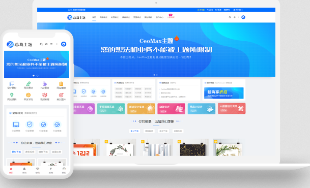CeoMax v3.7  – WordPress总裁主题插图
