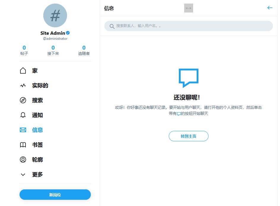 ColibriSM v1.4.3内置激活版（前端已汉化） – 终极PHP现代社交媒体共享平台插图(2)