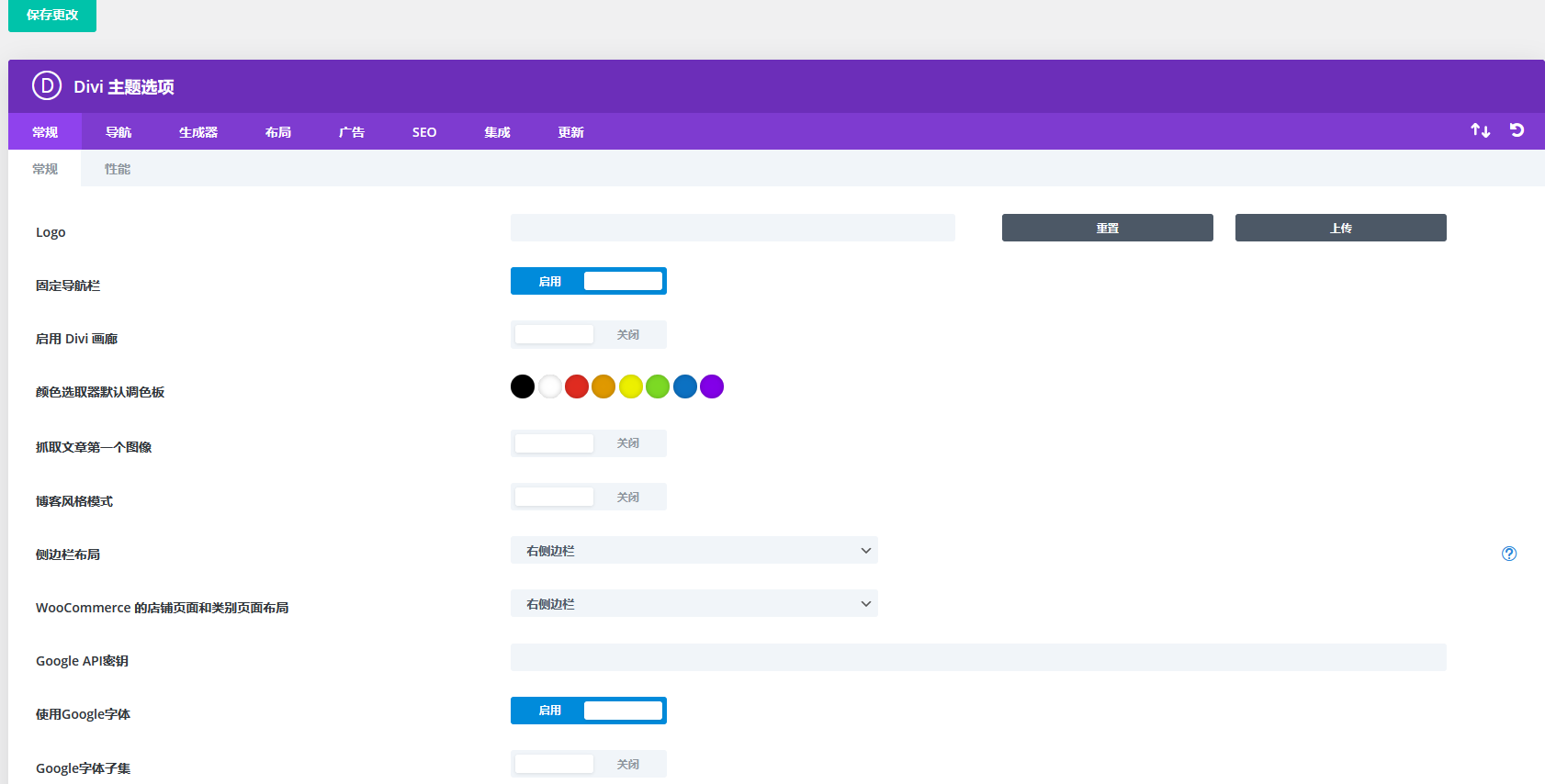 Divi Theme v4.27.4（已汉化） – 最受欢迎的WordPress主题插图(1)