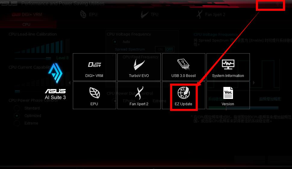 替换法刷华硕(ASUS)B85-PRO-GAMER升级BIOS支持NVME硬盘经验分享(无需编程器)