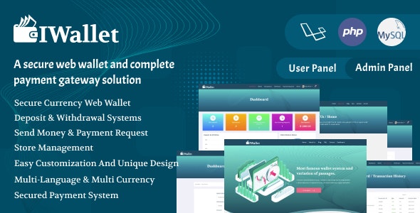 Iwallet v1.0.0 – 支付网关源码插图