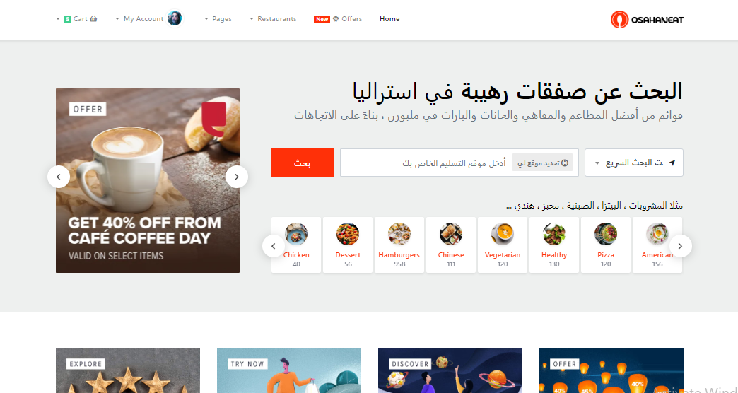 Osahan Eat v2.1 – HTML React 在线食品订单模板插图(3)