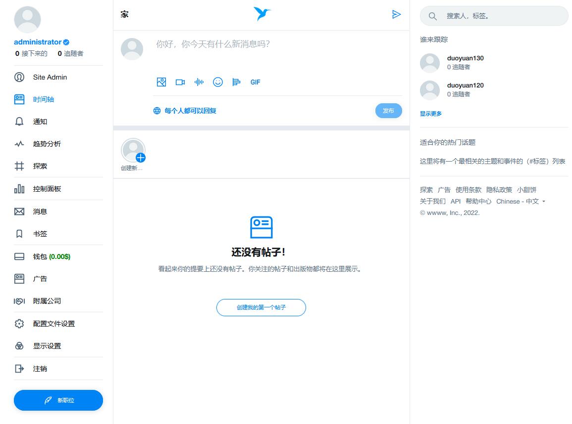 ColibriSM v1.4.3内置激活版（前端已汉化） – 终极PHP现代社交媒体共享平台插图(4)