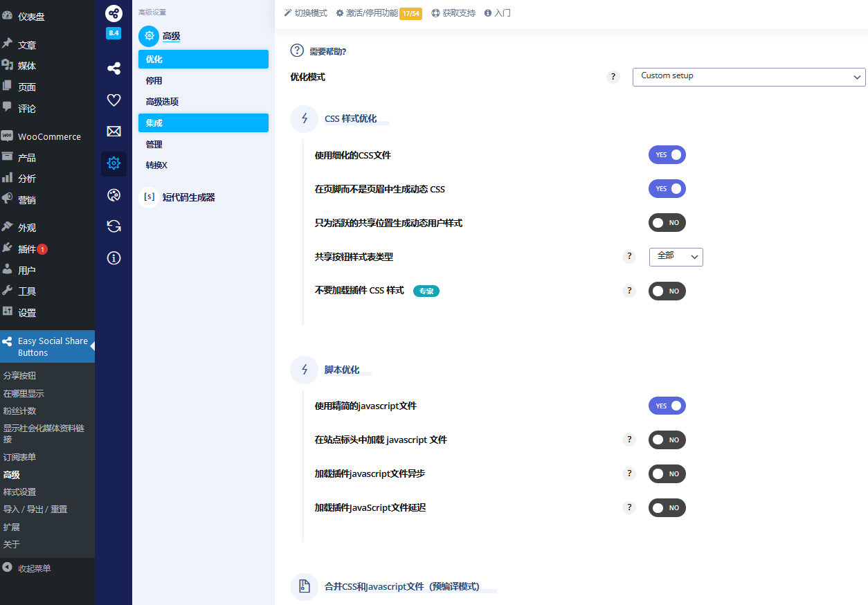 Easy Social Share Buttons v10.2 破解版（已汉化） – WordPress 社交分享按钮插件插图(1)