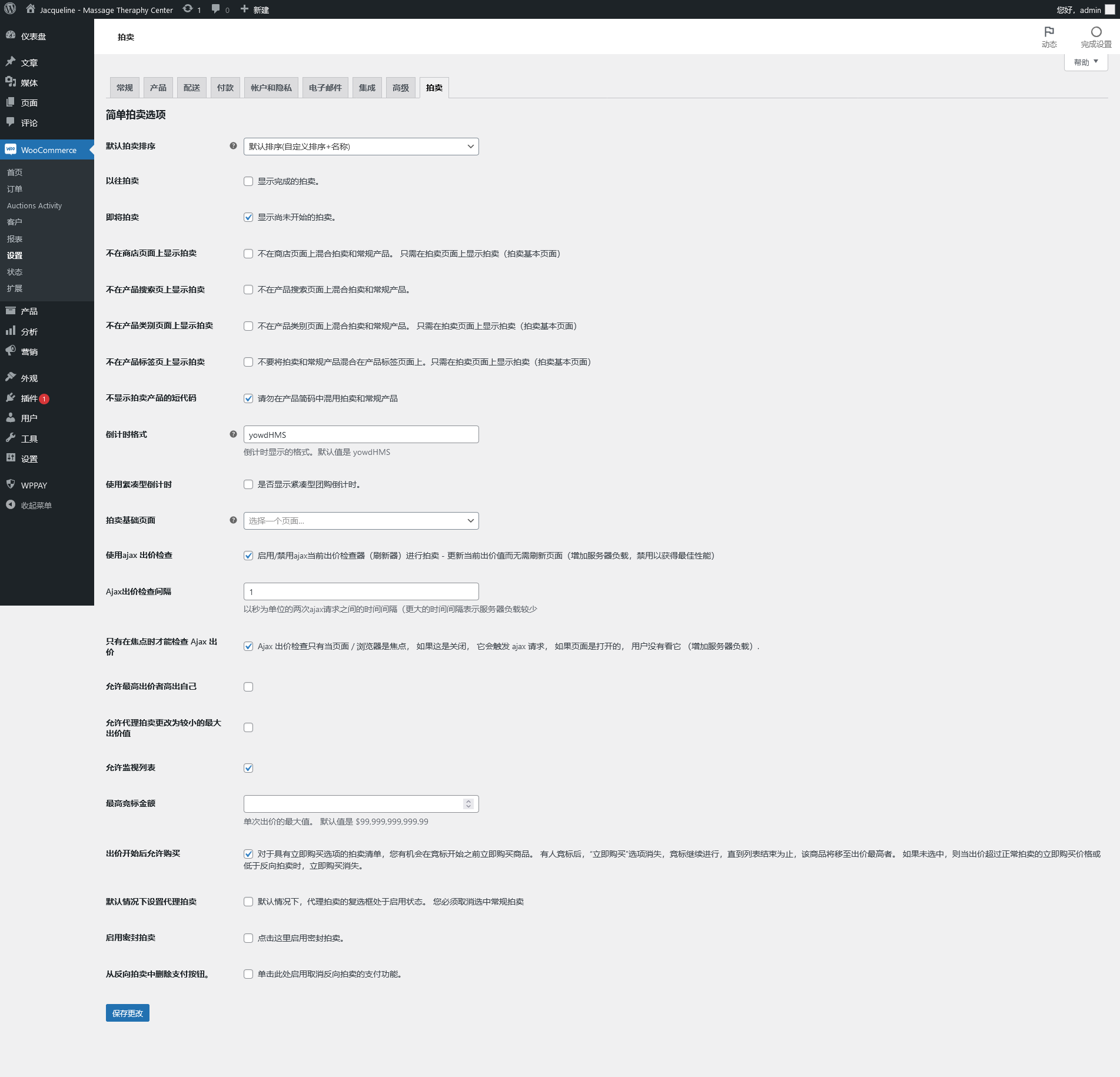 WooCommerce Simple Auctions v3.0.5（已汉化） – WooCommerce简单拍卖插件插图(1)