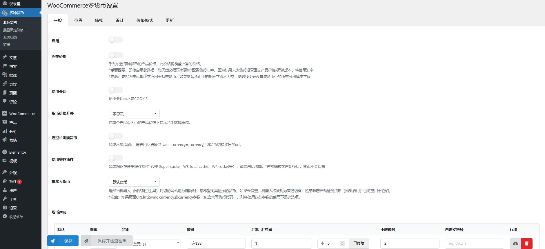 WooCommerce Multi Currency v2.3.6（已汉化） – WooCommerce 货币切换插件插图(1)