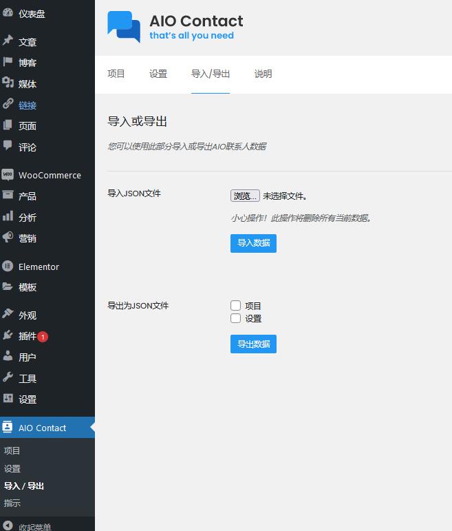 AIO Contact v3.0.1（已汉化） – 多合一联系人小工具插图(3)
