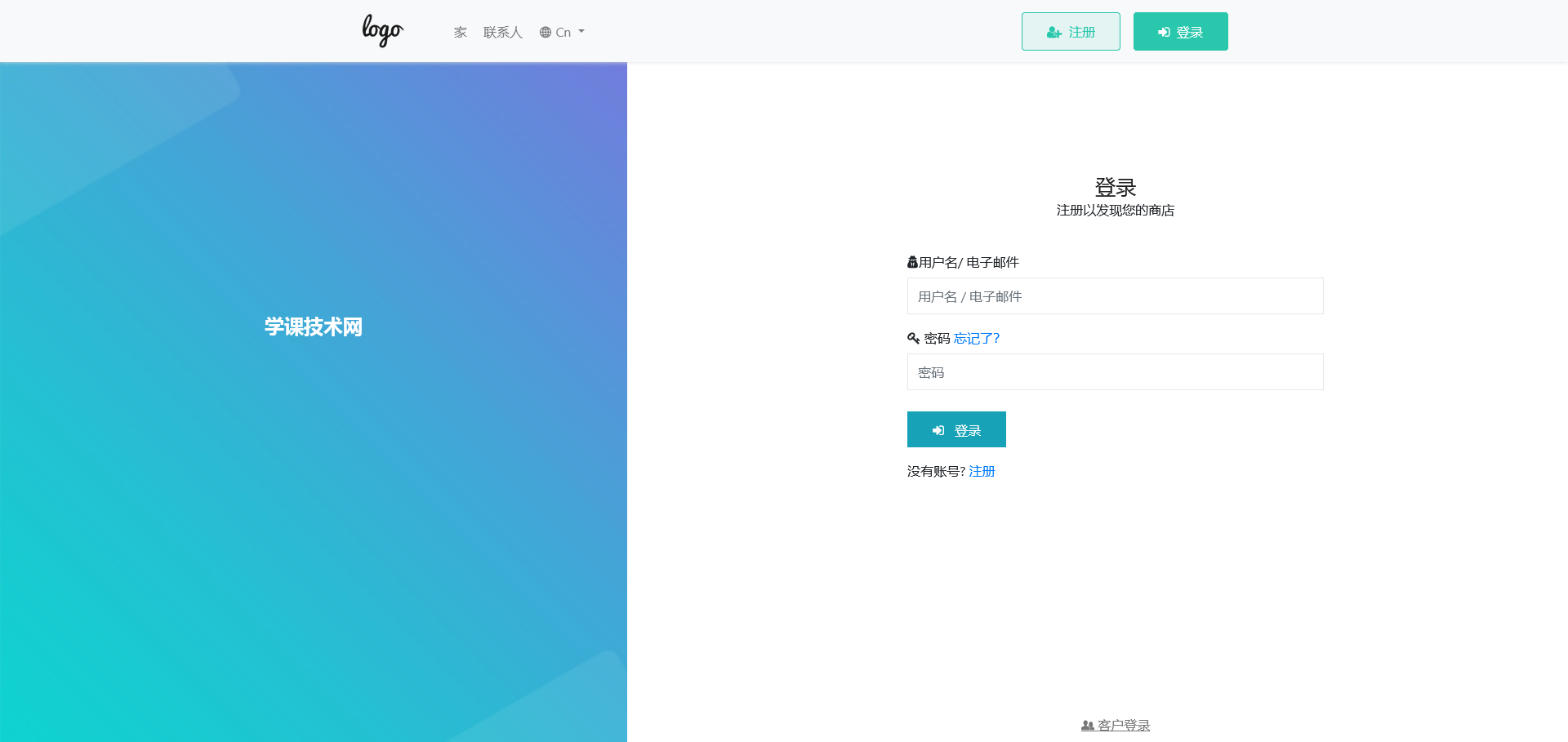 QrexOrder v3.2.8（已汉化86%） – SaaS QR 多家餐厅/WhatsApp 在线订购/预订系统插图(2)