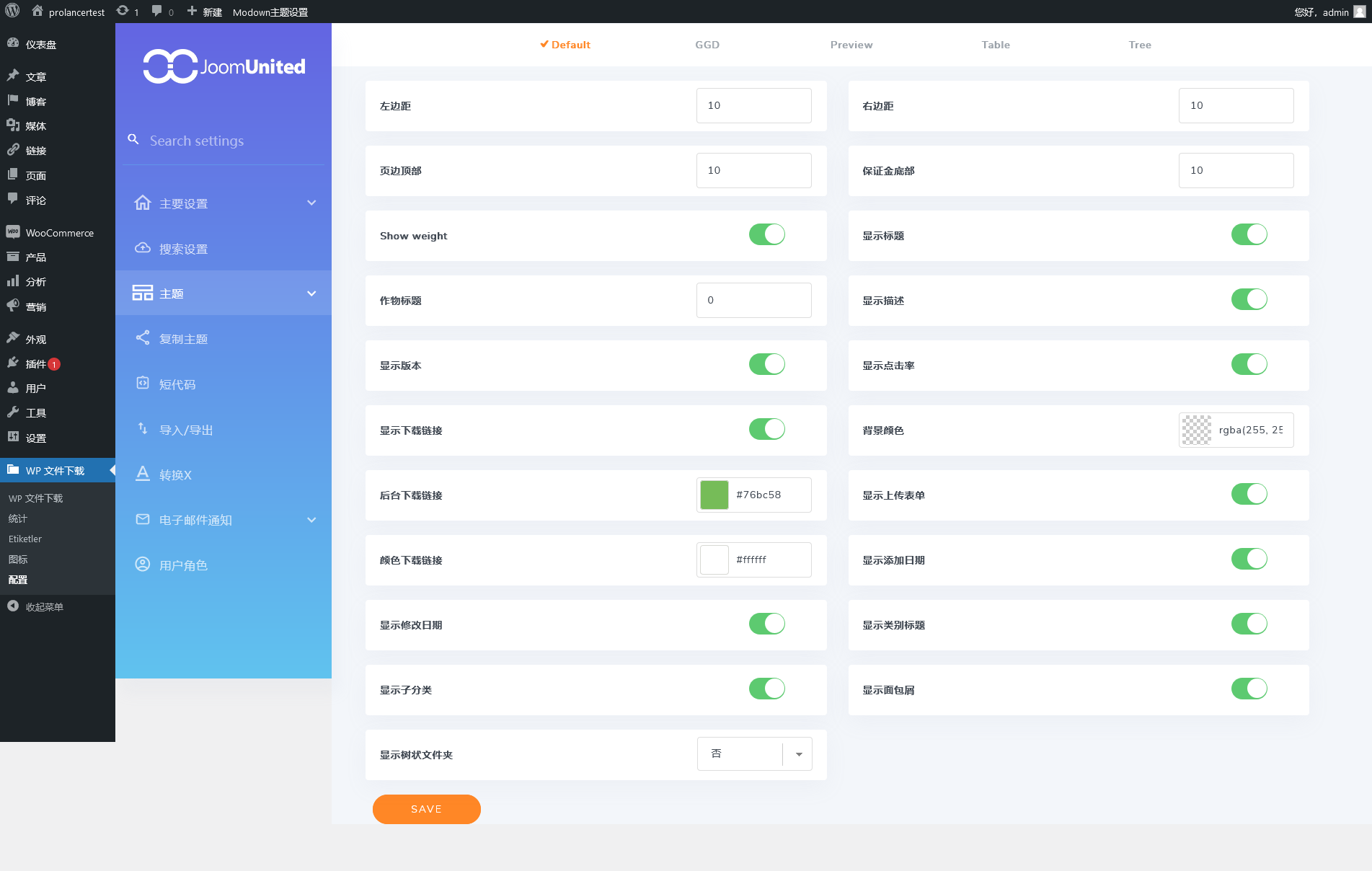 JoomUnited WP File Download v5.9.8（已汉化） – WordPress文件管理器插件插图(1)