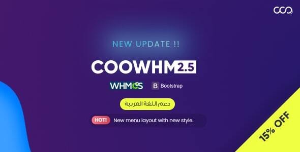 COOWHM v2.9 – 多用途 WHMCS 模板（支持WHMCS 8.5）插图