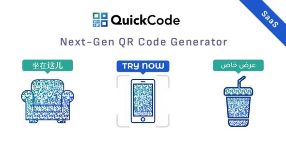 QR Code Generator BioLinks vCard SaaS v2.103插图