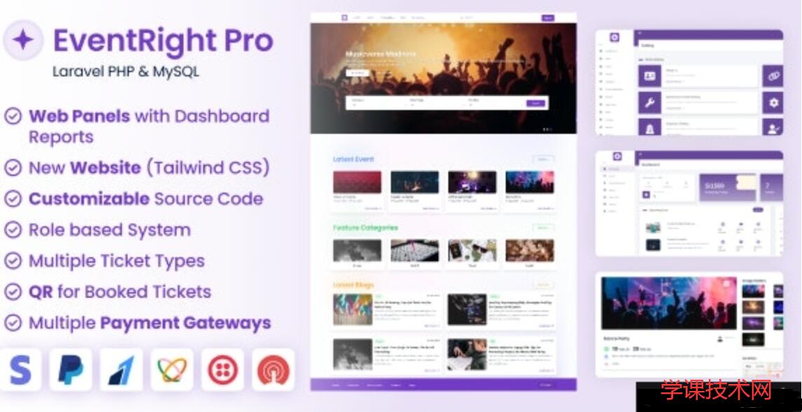 EventRight Pro v4.0.0（已汉化） – 带有网站和 Web 面板 (SaaS) 的门票销售和活动预订与管理系统 (SaaS)插图