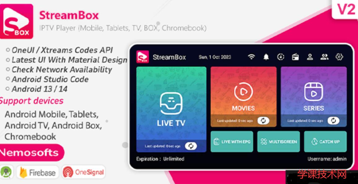 StreamBox v2.0 – IPTV 播放器（Android 手机、平板电脑、电视、BOX、Chromebook）插图