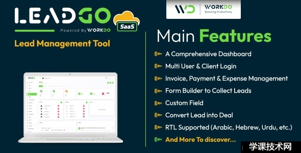LeadGo SaaS v5.2（后端已汉化70%） – 潜在客户管理工具插图