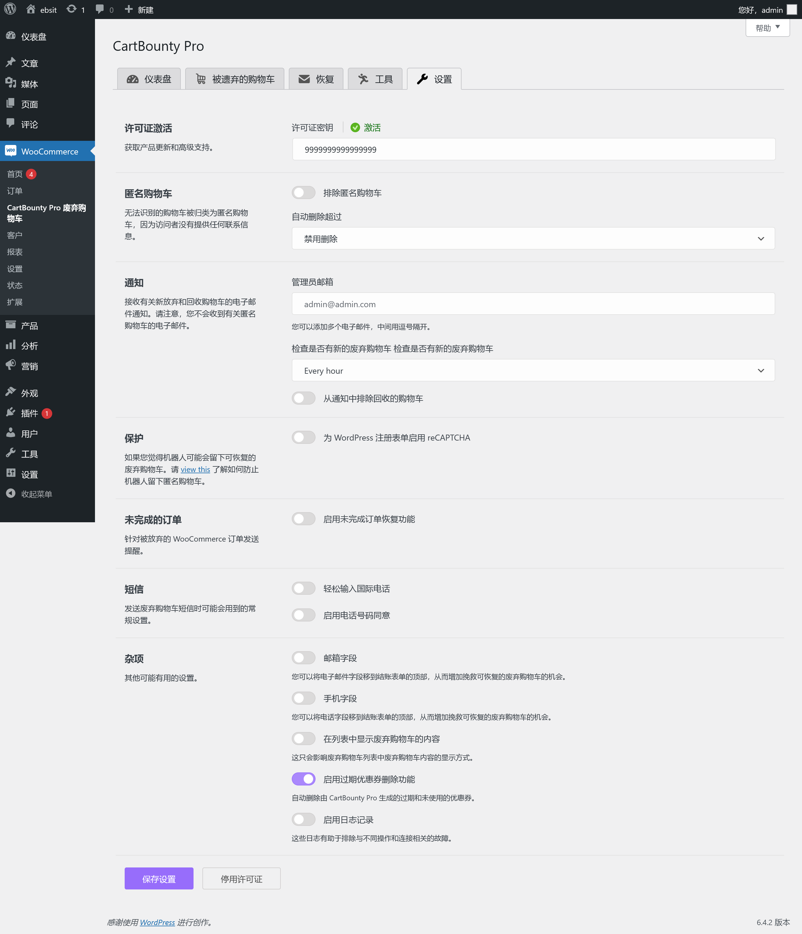 CartBounty Pro v10.0.5.1（已汉化） – WooCommerce 保存和恢复放弃的购物车插图(1)