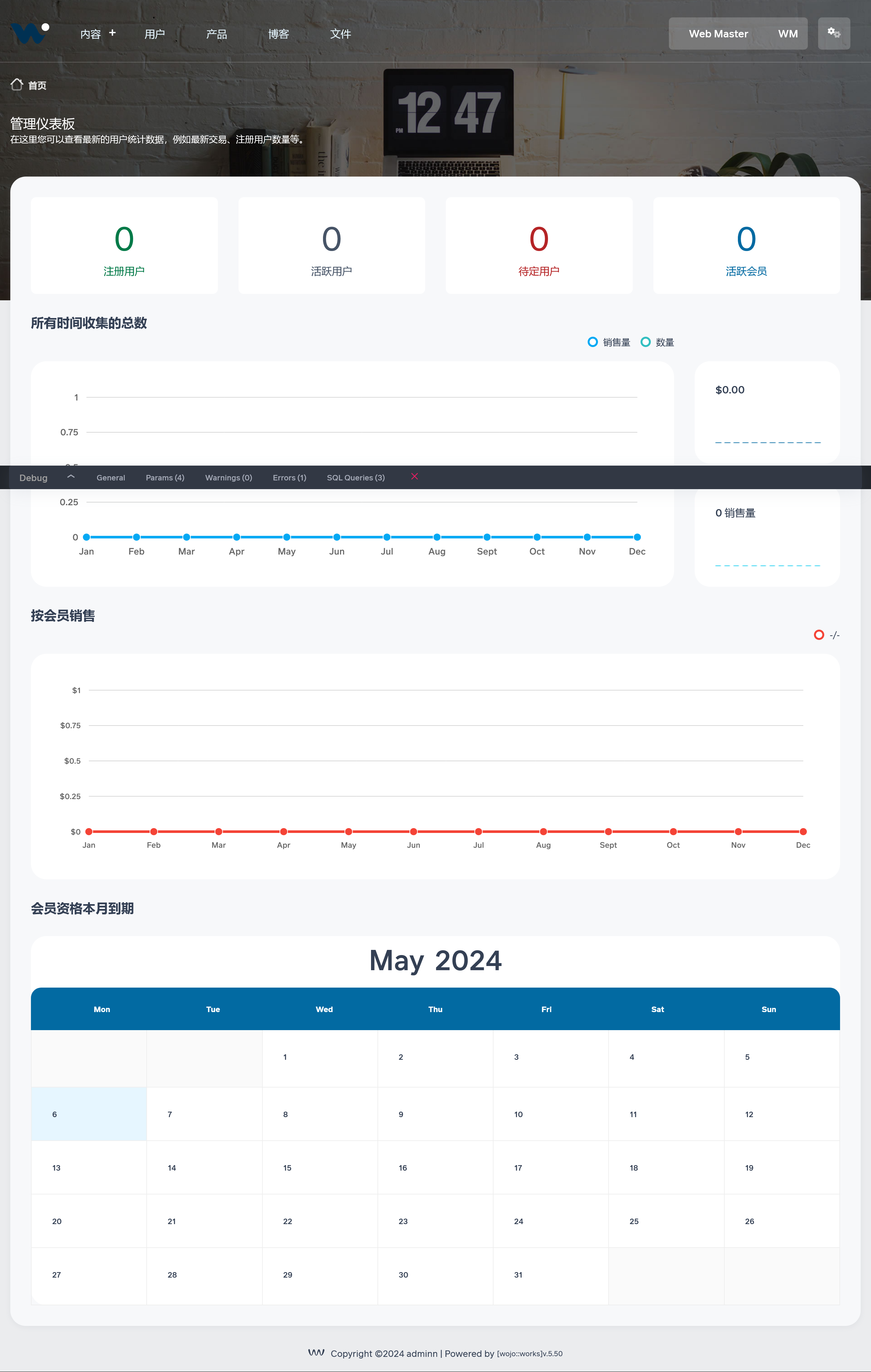Digital Downloads Pro v5.5.0（后台已汉化95%） – 数字可下载商品的在线商店源码插图(1)