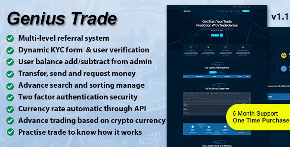 Genius Trade v1.1 – Advanced Trading Platform插图